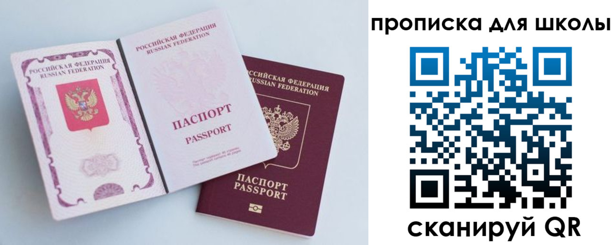 временная регистрация гарантия в Чудово