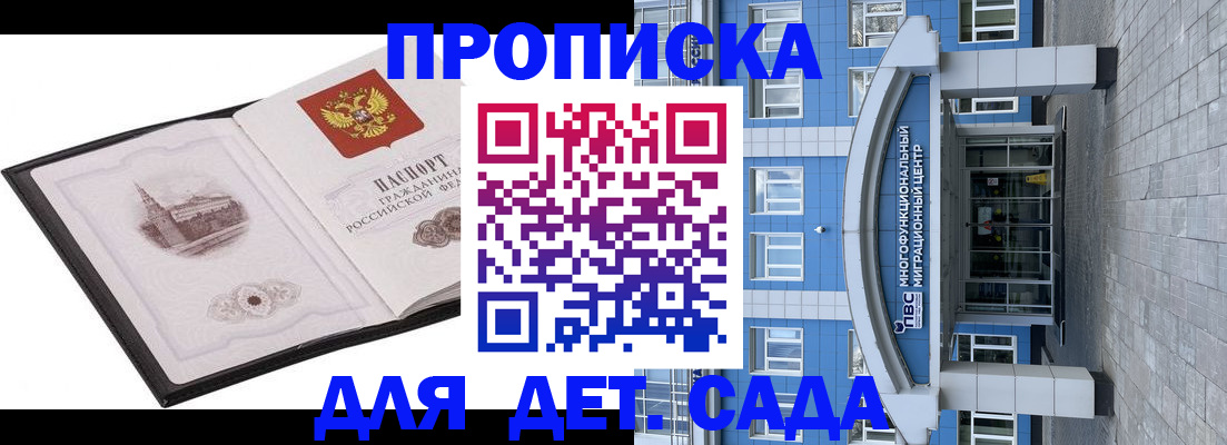 прописка поиск в Чудово
