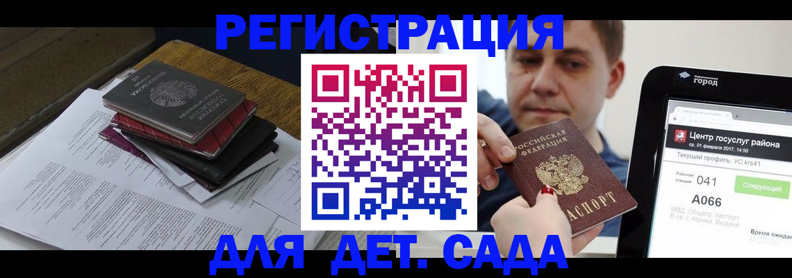 прописка от собственника в Чудово